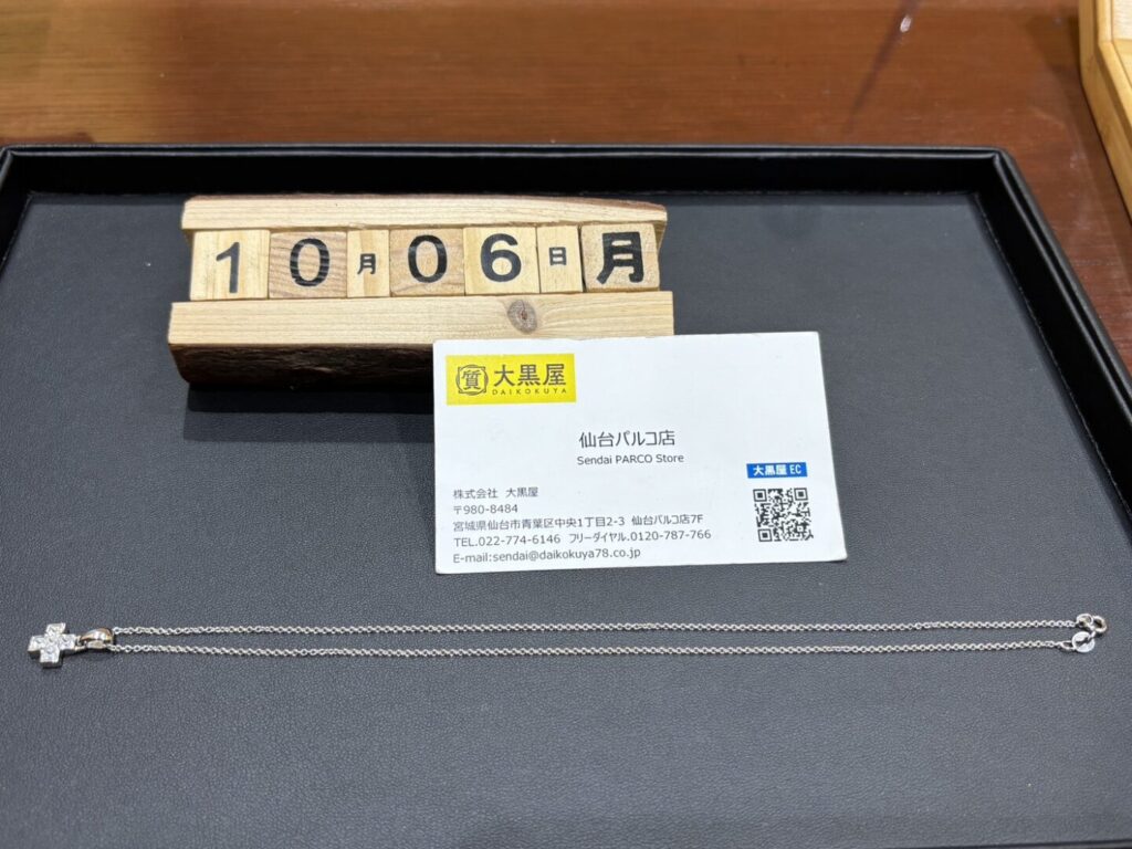 K18　ネックレス　買取　大黒屋　仙台パルコ