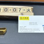 K24　リング　指輪　買取　仙台PARCO　大黒屋