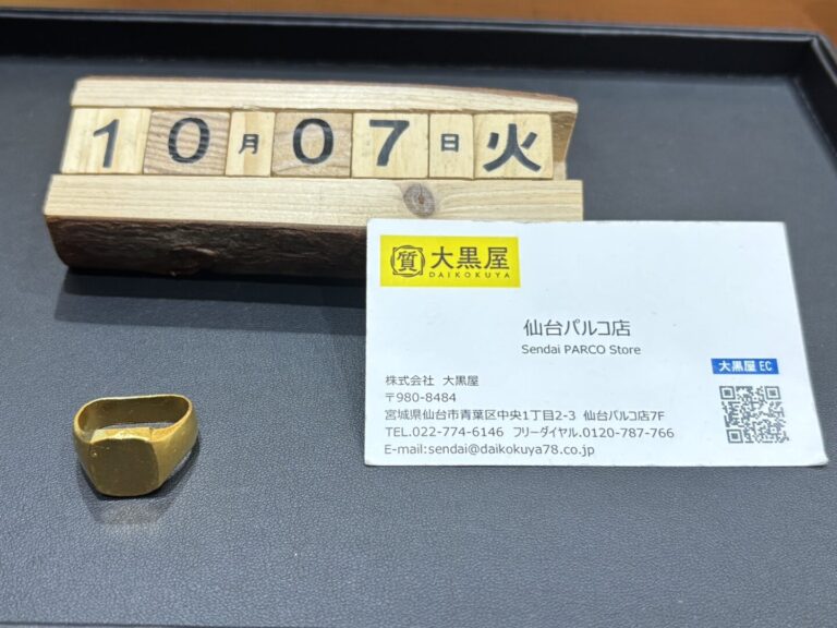 K24　リング　指輪　買取　仙台PARCO　大黒屋