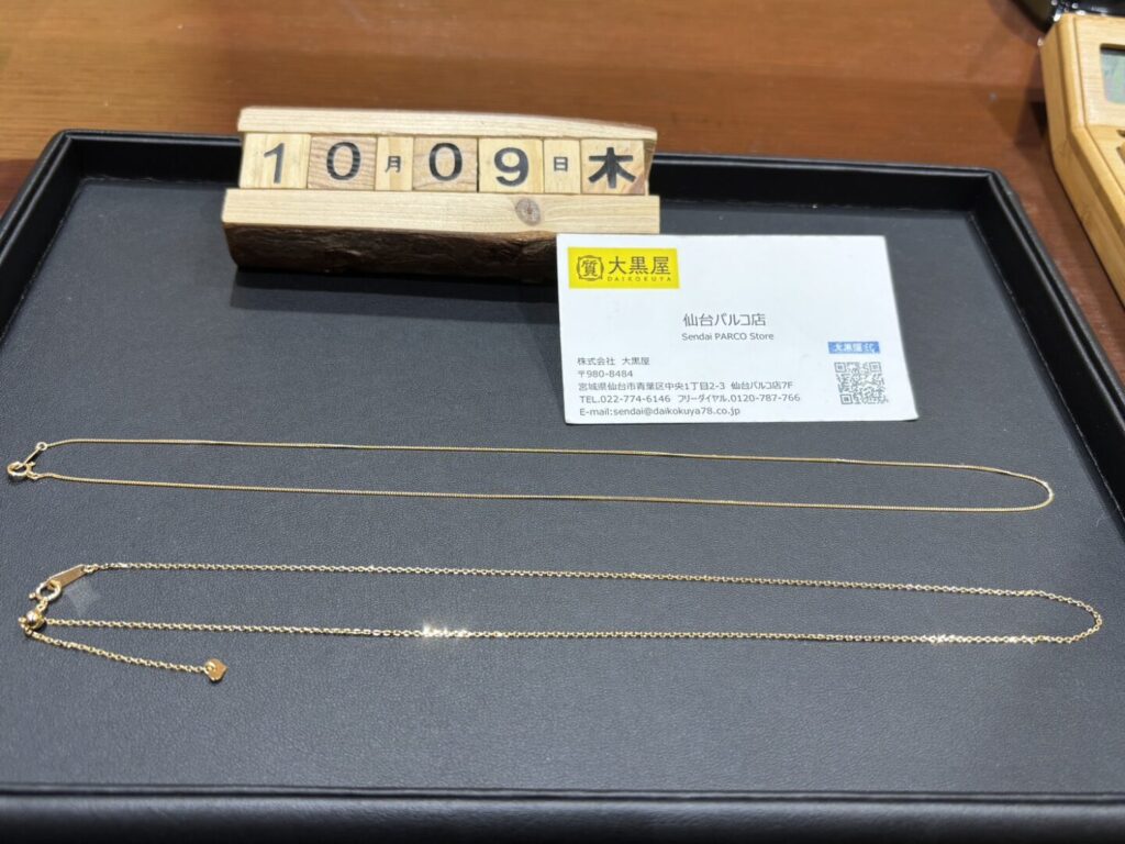 K18　リピーター　ネックレス　買取　大黒屋仙台パルコ