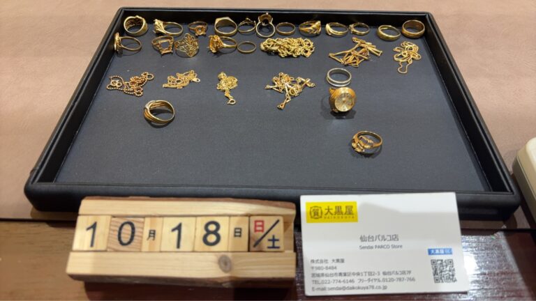 K18　ネックレス　リング　28点　買取