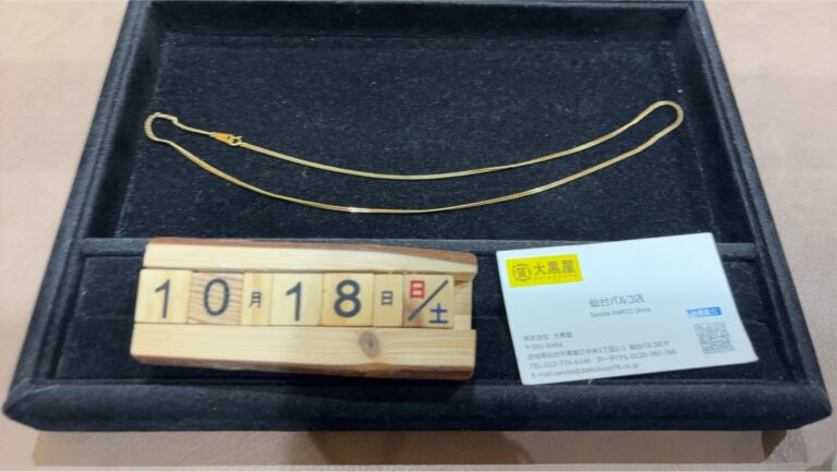 K18 喜平　ネックレス　買取