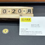 K24-カンガルー金貨-コイン-買取-大黒屋-仙台パルコ