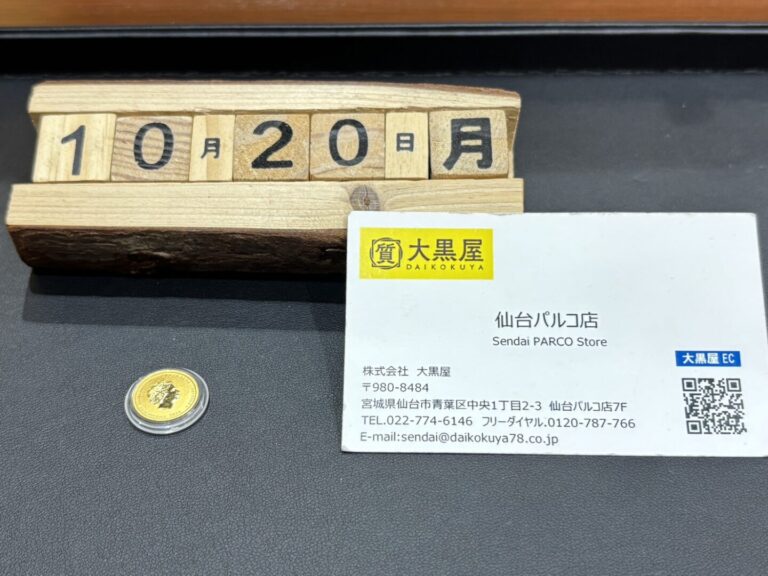 K24-カンガルー金貨-コイン-買取-大黒屋-仙台パルコ