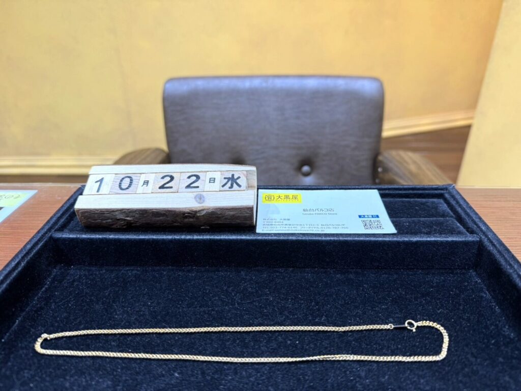 喜平 ネックレス 買取 仙台パルコ 大黒屋