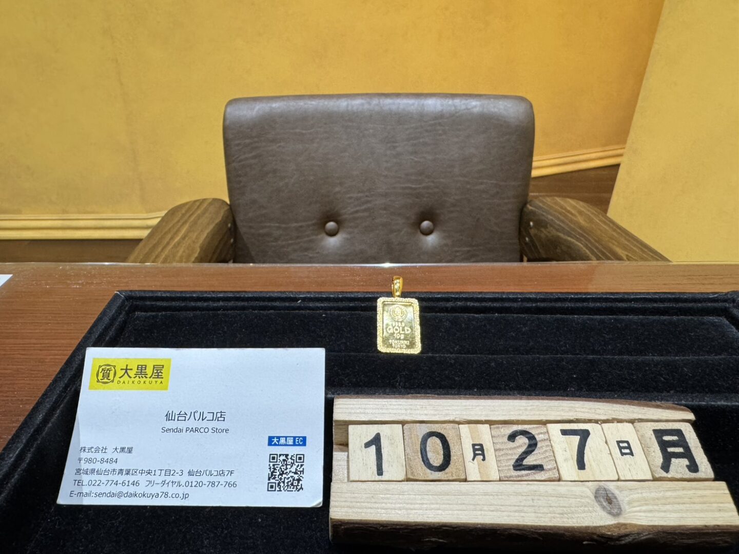 K24IG インゴットペンダントトップ 徳力 10.0g 買取 | 金 買取