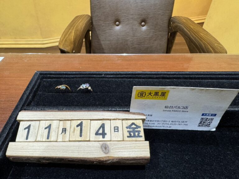 K18　PT900　リング　買取　仙台PARCO　大黒屋