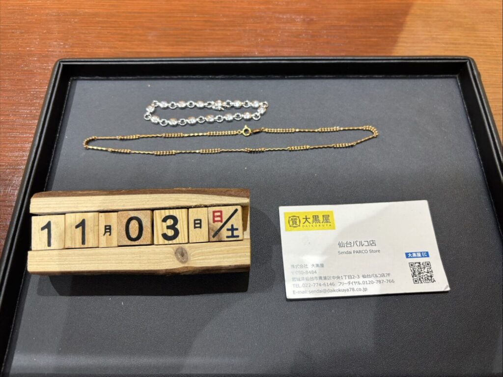 1 / 1 – K18　ネックレス　ブレスレット　買取　大黒屋仙台パルコ.jpg
