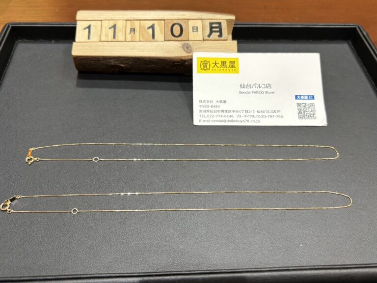 K18　ネックレス　買取