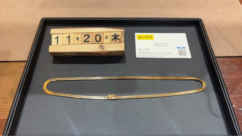 K18-喜平ネックレス-買取