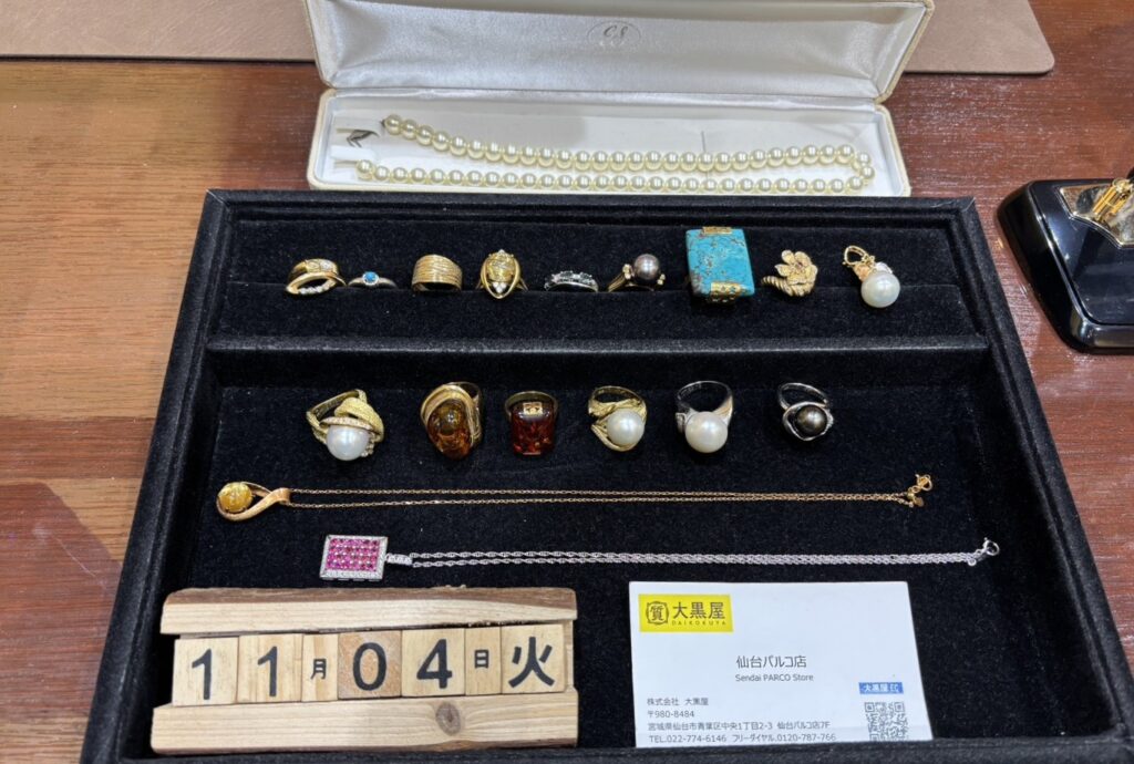 K18 Pt900 PT850 リング ネックレス 買取 大黒屋 貴金属