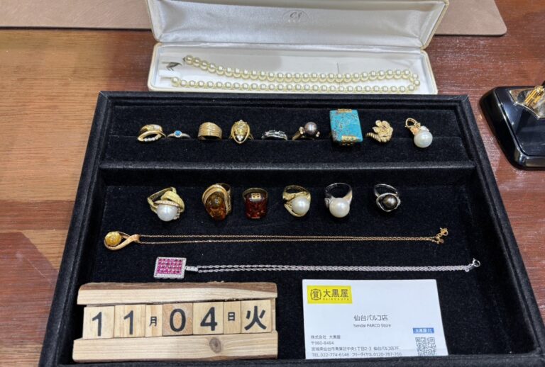 K18 Pt900 PT850 リング ネックレス 買取　大黒屋　貴金属