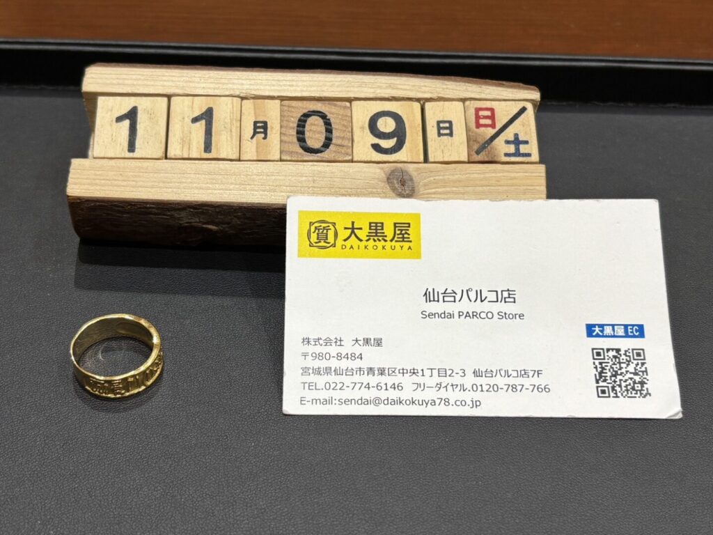 K18 PT950 リング　買取 仙台　仙台パルコ　大黒屋