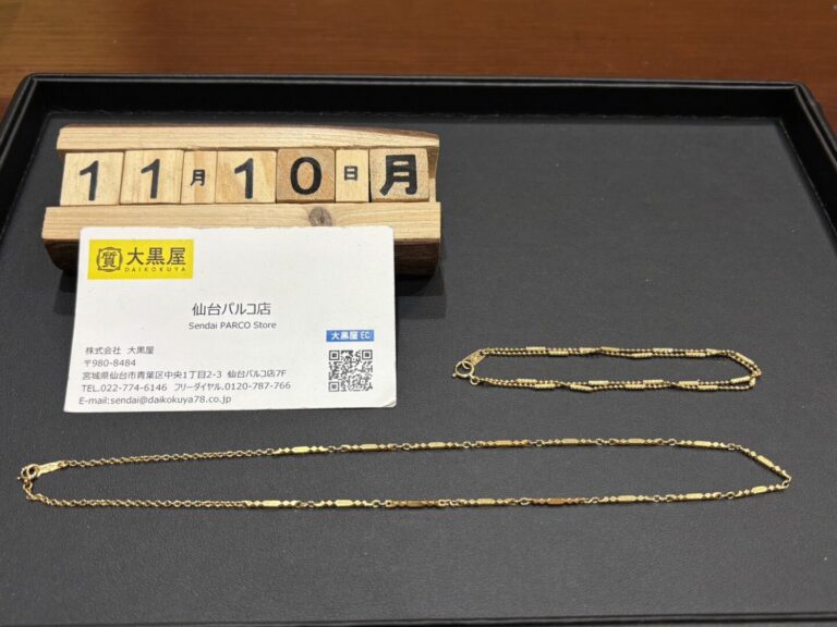 K18　ネックレス　ブレスレット　買取　大黒屋仙台パルコ