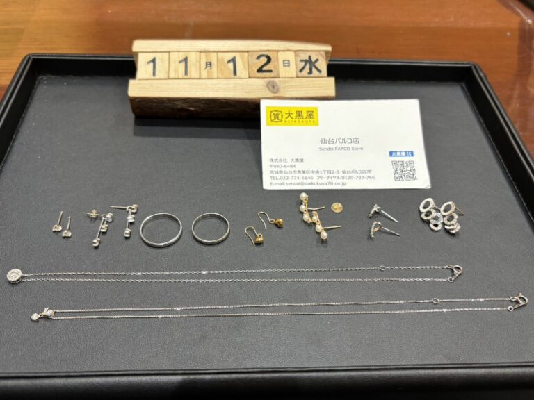 K18 K14 K10 Pt900 PT850 リング ネックレス ピアス 　貴金属　買取　大黒屋　仙台パルコ　