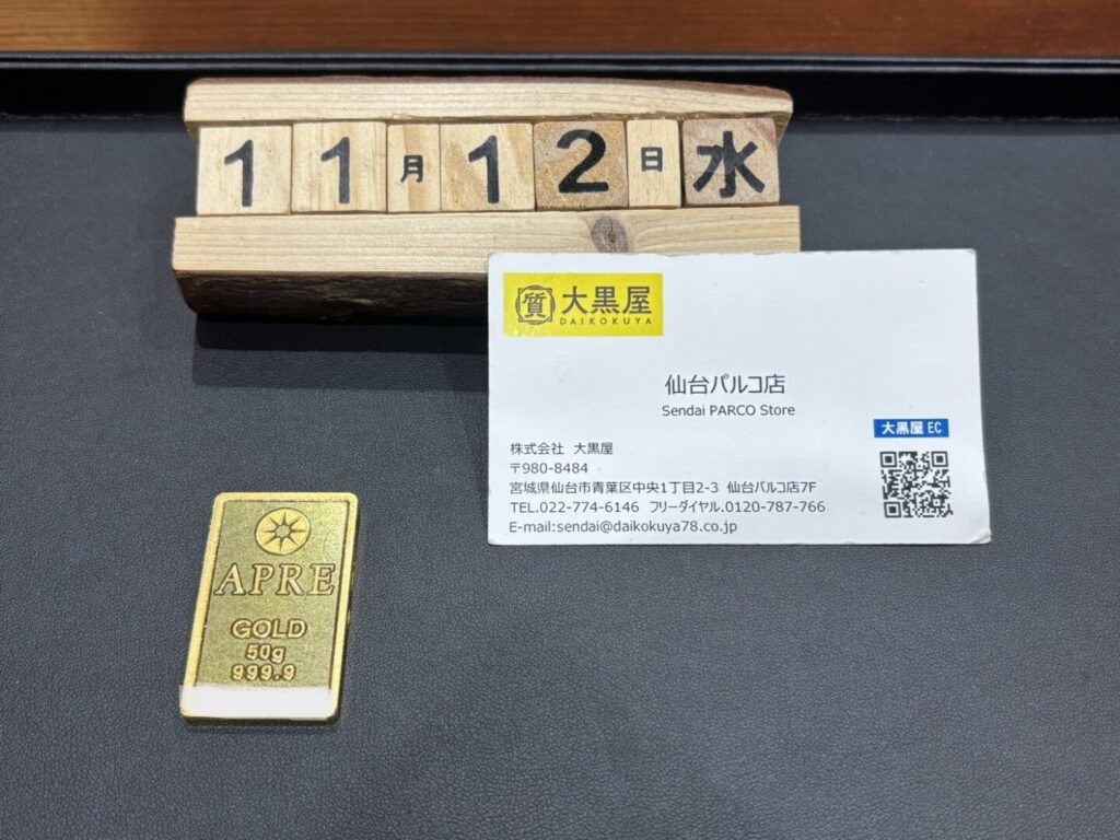 APRE インゴット 50.0g 買取 仙台PARCO 大黒屋