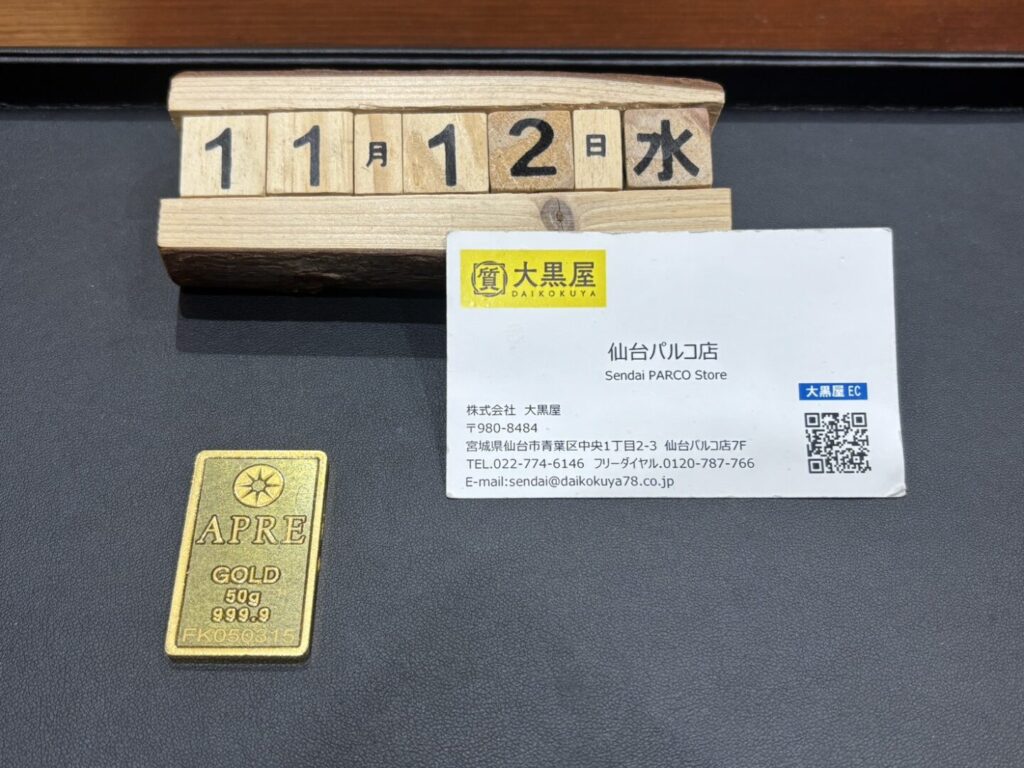 APRE　インゴット　50.0ｇ　買取　仙台PARCO　大黒屋