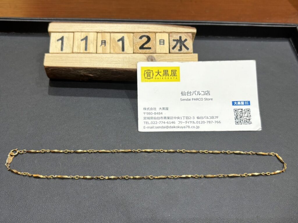K18　ネックレス　買取　大黒屋仙台パルコ
