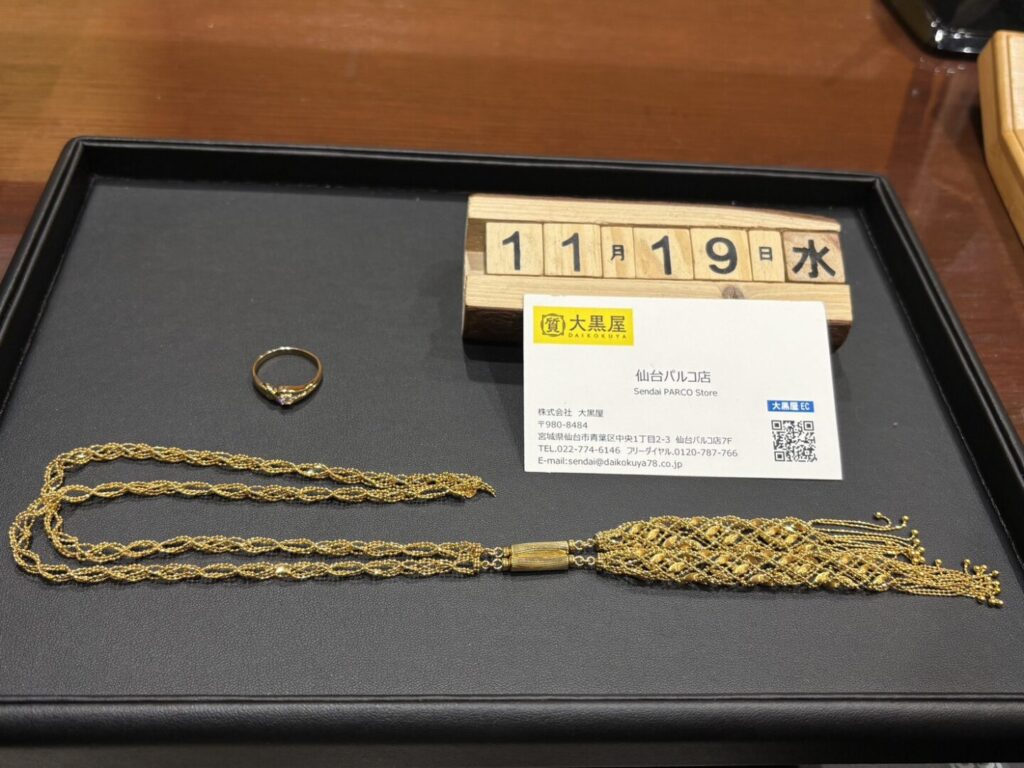 K18 ネックレス リング　買取 仙台　仙台パルコ　大黒屋