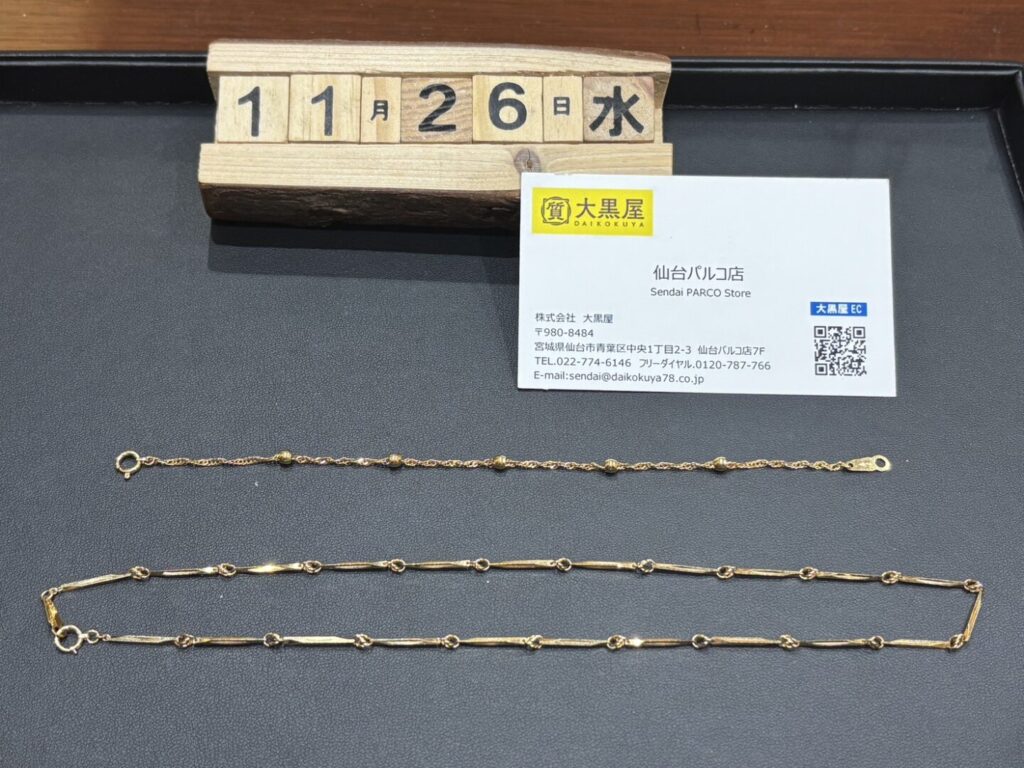 K18 ネックレス ブレスレット 買取 大黒屋仙台パルコ