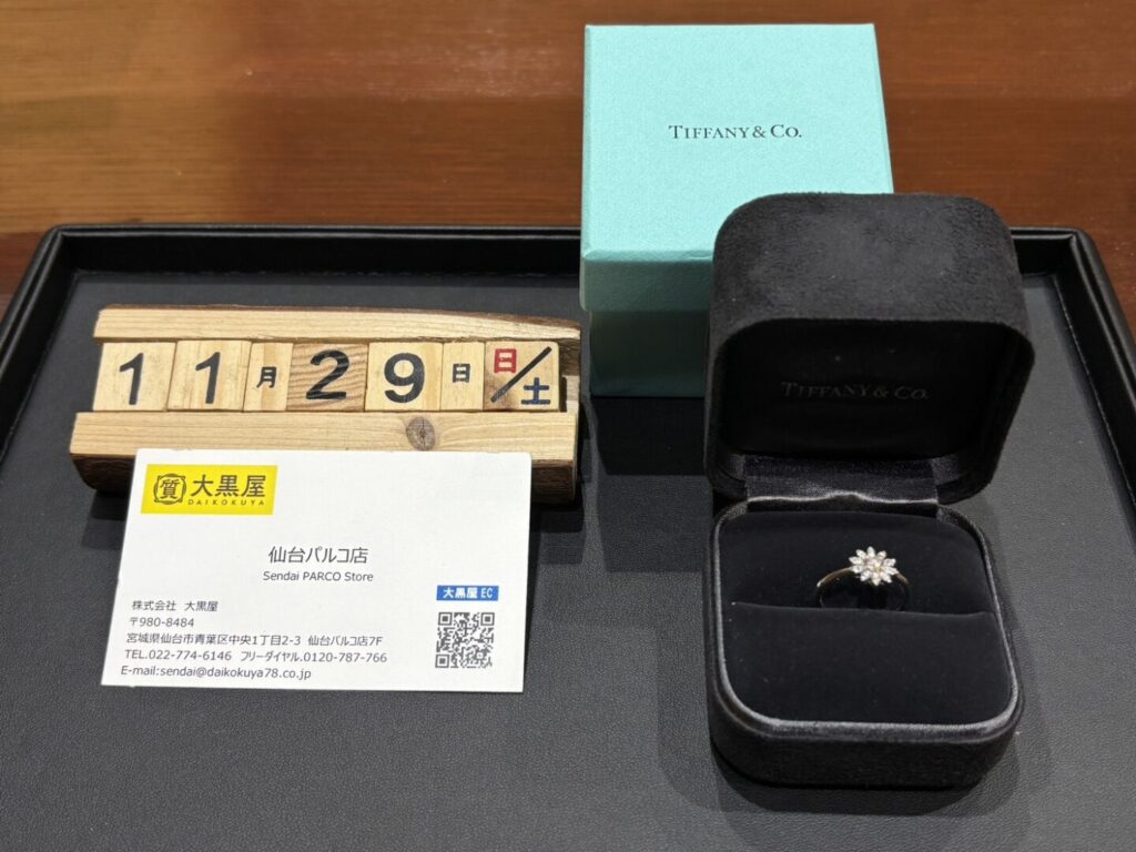 Tiffany PT950 リング 買取 仙台 仙台パルコ 大黒屋