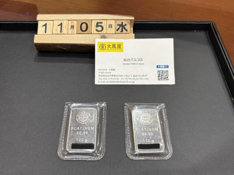 PT1000　田中貴金属　インゴット　100ｇ　買取　仙台PARCO　大黒屋