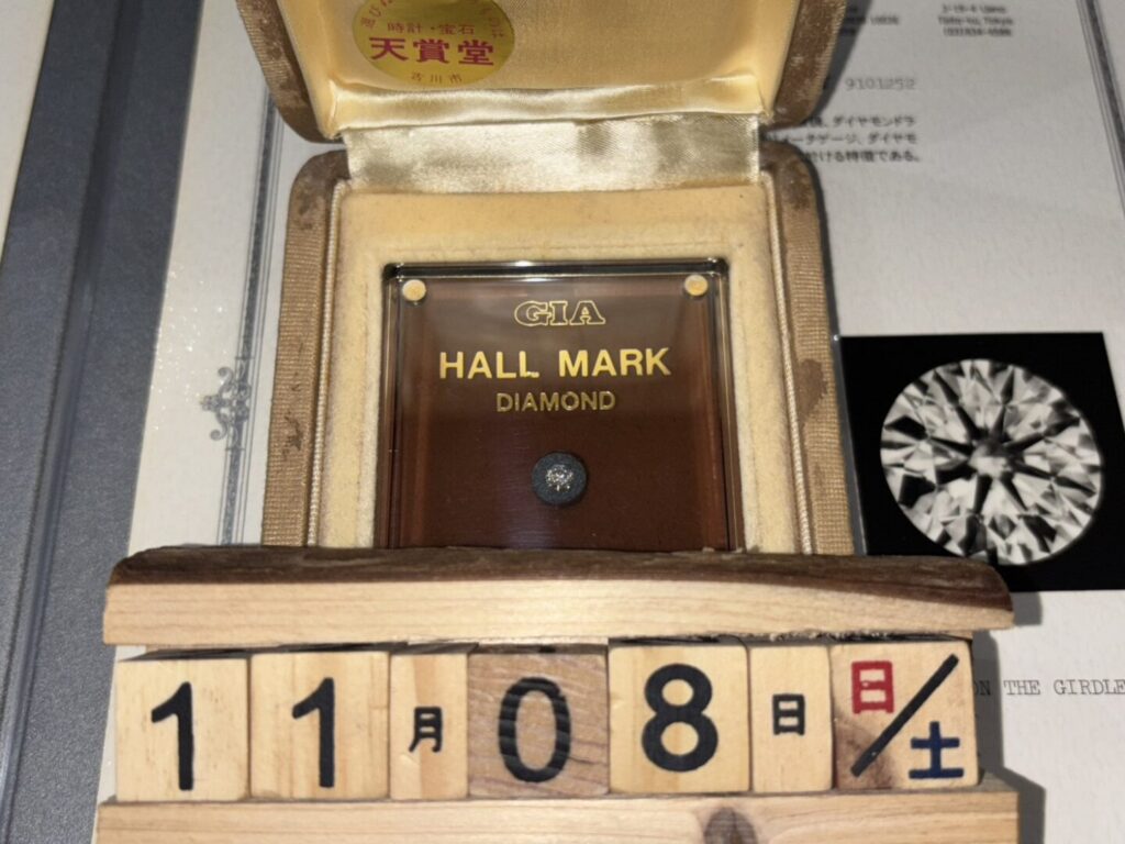 ダイヤモンド-ルース-0.36ct-VVS1-VG-鑑定書-GIA-買取-大黒屋仙台パルコ