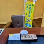 K18 PT900K18コンビ　リング　買取　仙台パルコ　大黒屋