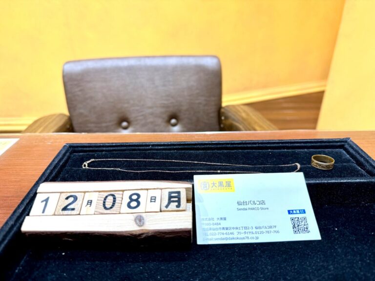 K18　リング　K10ネックレス　買取　仙台PARCO　大黒屋.jpg