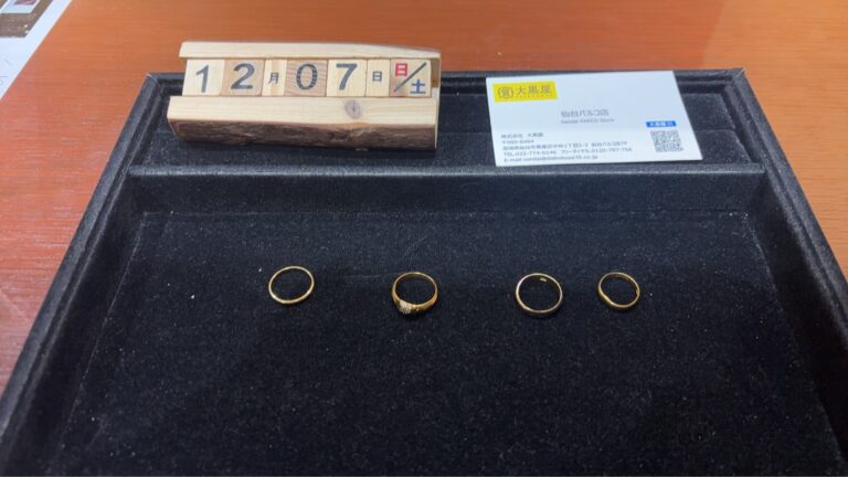 K22-K20-K18-リング-買取-大黒屋仙台パルコ.