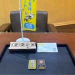 PT1000-インゴット-貴金属-純プラチナ-田中貴金属-インゴット-買取