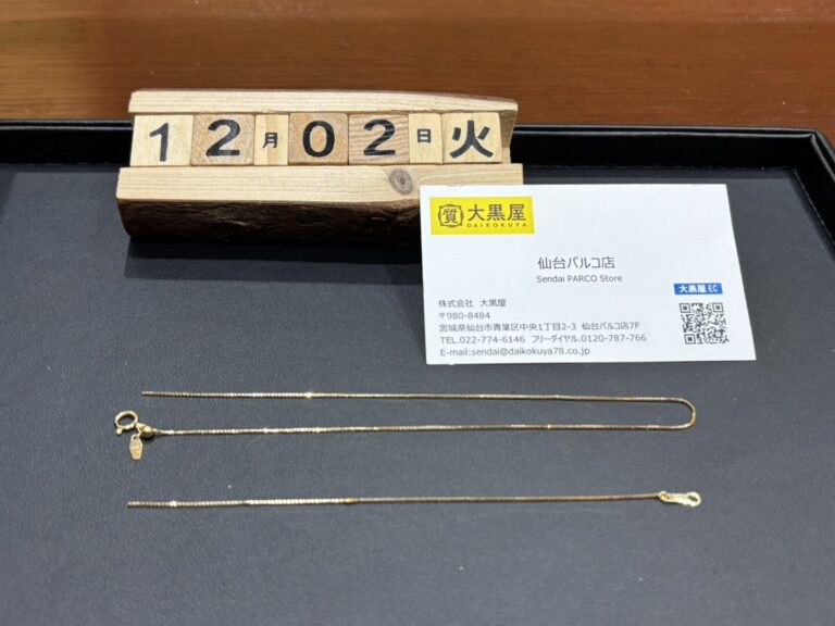 K18-壊れた貴金属-高価買取-大黒屋仙台PARCO