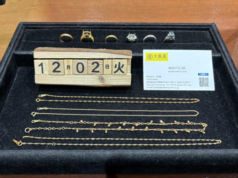 K18 Pt900 PT850 リング ネックレス 買取　大黒屋　貴金属