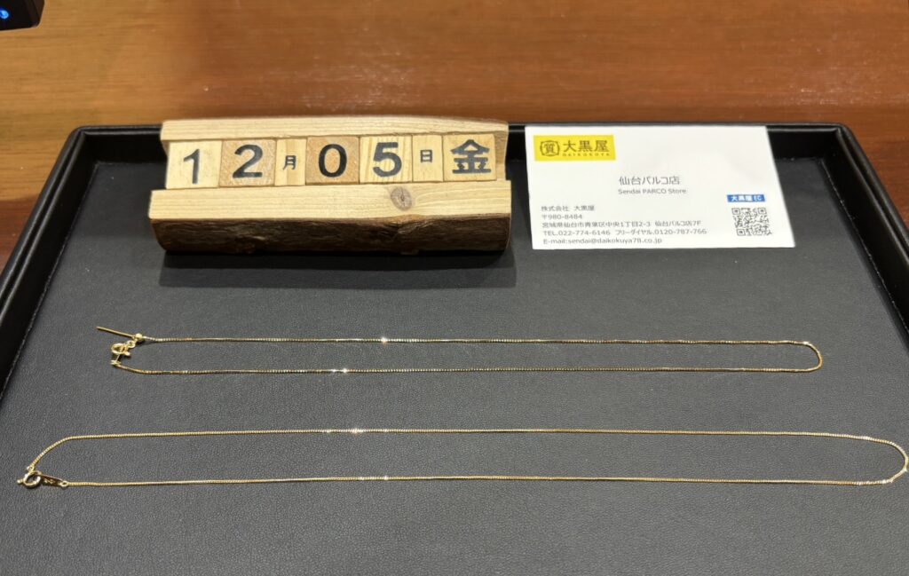 K18　ネックレス　買取　大黒屋仙台パルコ