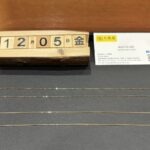 K18　ネックレス　買取　大黒屋仙台パルコ
