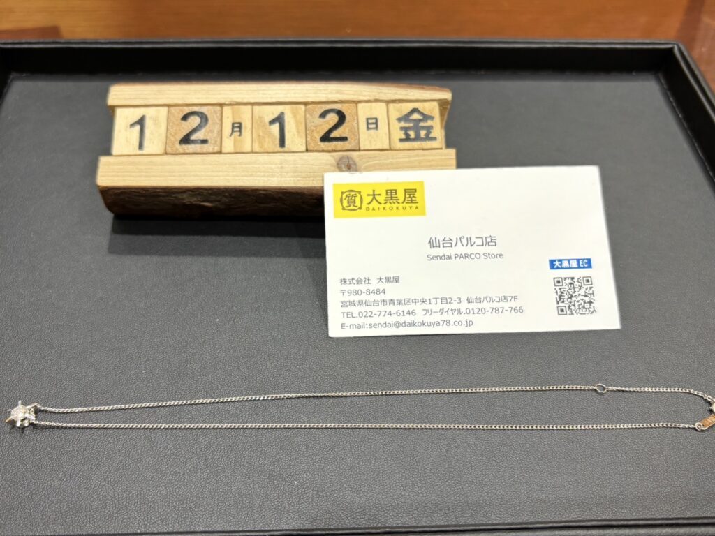 PT850-プラチナ-ネックレス-買取-大黒屋仙台パルコ