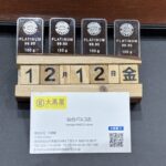 ｲﾝｺﾞｯﾄ　PT1000　田中貴金属　ｲﾝｺﾞｯﾄ　買取　仙台PARCO　大黒屋