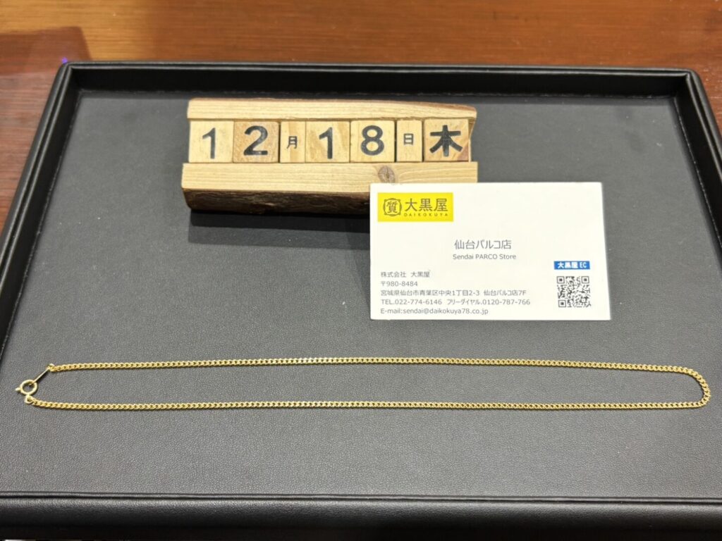 K18　喜平　ネックレス　買取　大黒屋仙台パルコ