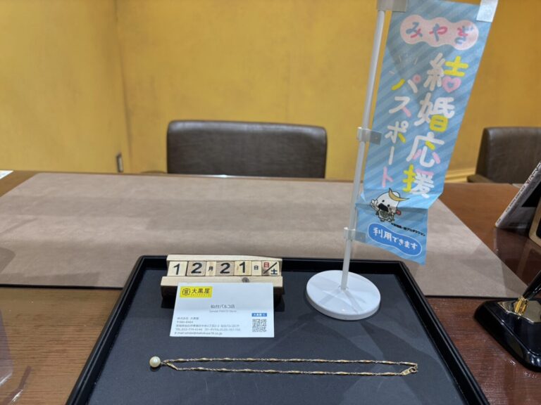 K18　パール付き　ネックレス　買取