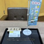 K18　ネックレス　買取　大黒屋仙台パルコ