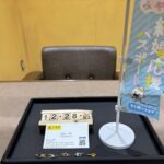 K18　PT900　リング　買取　大黒屋仙台パルコ