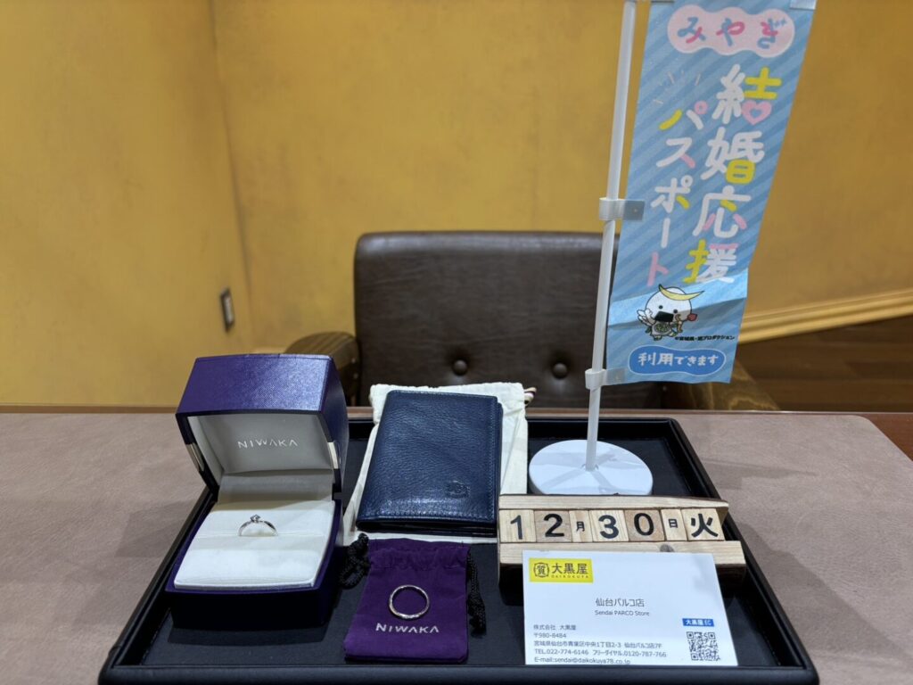 NIWAKA PT950 リング イルビゾンテ カードケース 仙台　大黒屋　仙台パルコ