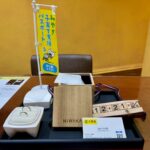 niwaka 俄　リング　PT950　買取　仙台PARCO　大黒屋