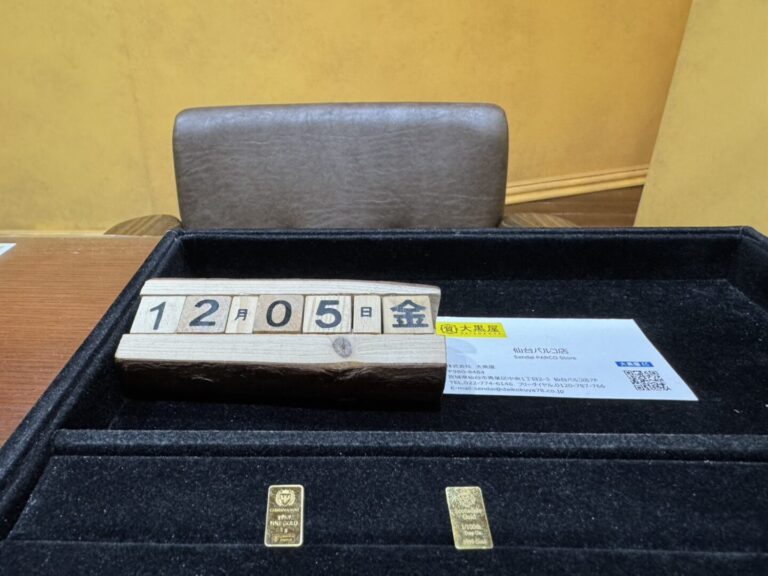 ボーランド　ゲルマニア　純金1ｇバー　アメリカ　0.3ｇ　買取