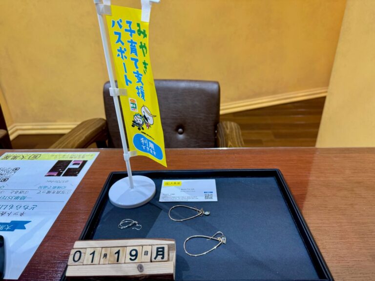 K10　ピアス　買取　仙台PARCO　大黒屋 (2)