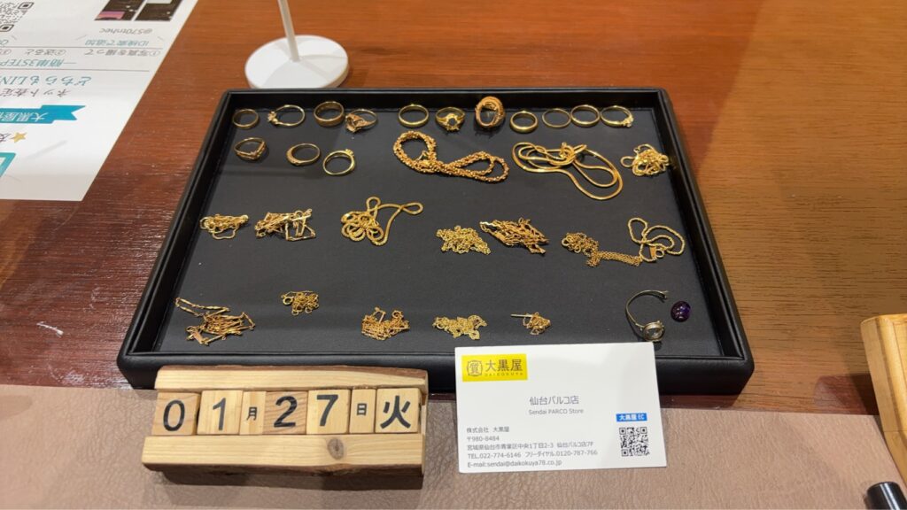 K18 K14 ネックレス リング ブレスレット 買取 大黒屋仙台パルコ