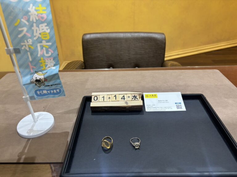 K18-PT850-石取れ-リング-買取-大黒屋仙台パルコ