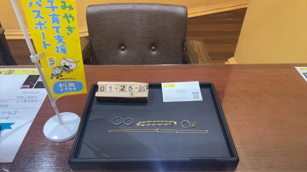 K18-PT900-リング-ネックレス-イヤリング-買取-大黒屋仙台パルコ