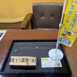 K18-キヘイ-ダイヤ-リング-PT850-喜平-ネックレス-買取-大黒屋仙台PARCO