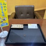 K18　ジュエリーマキ　リング　買取　大黒屋仙台パルコ